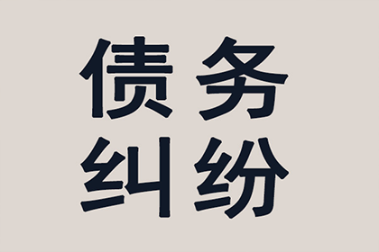 助力科技公司追回500万研发经费